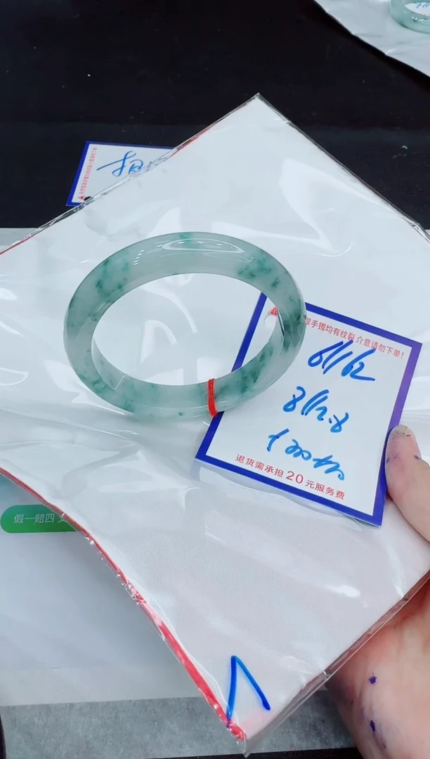 未镶嵌手镯翡翠山****家11111111