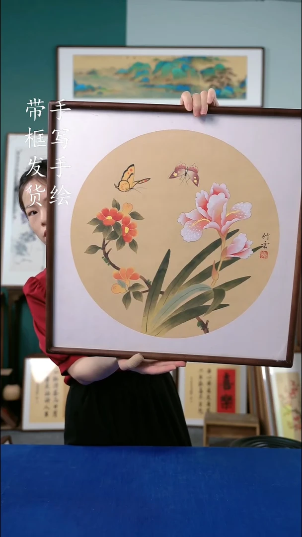 书法52*52 蝶恋花 手写手绘摆台