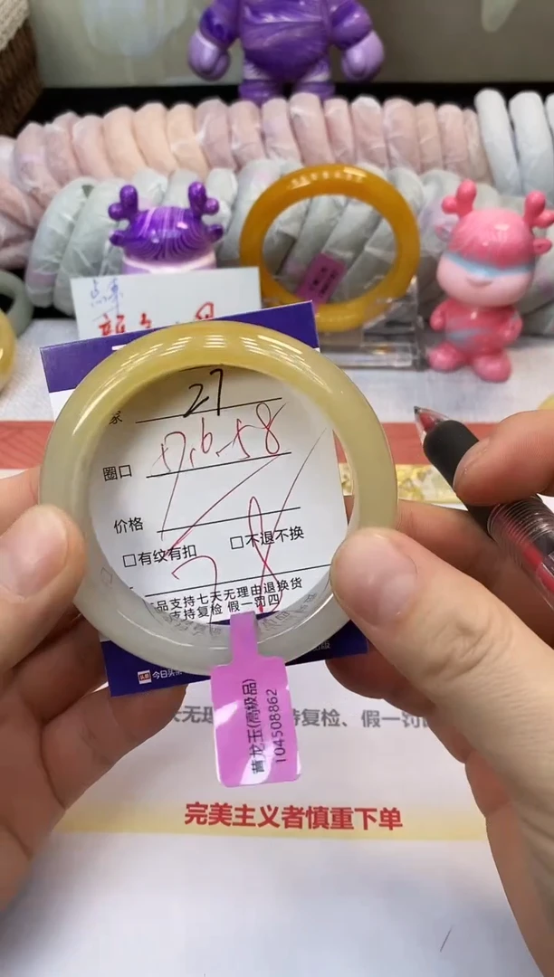 未镶嵌手镯石英质玉27