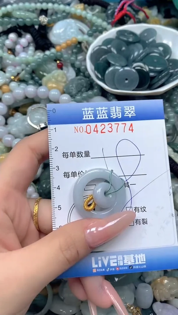 颈饰未镶嵌翡翠闪购0423774