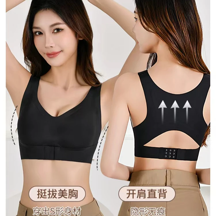 801夏季新款前扣矫姿无痕美背D