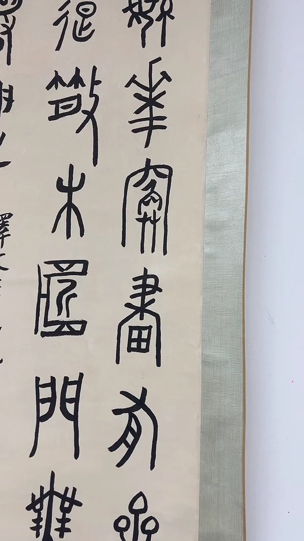 北京惜客精品书画