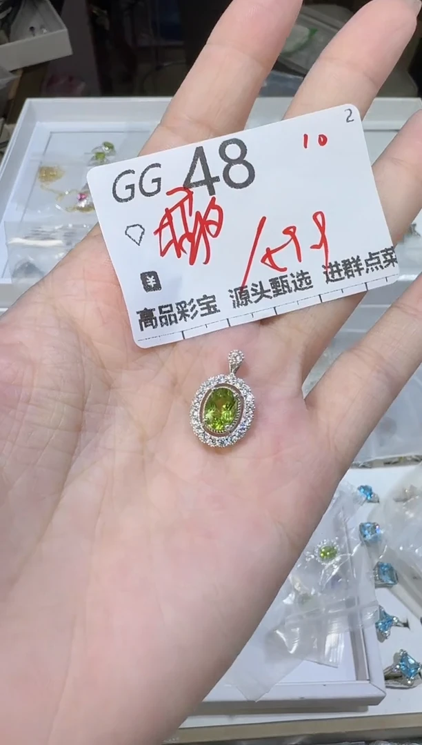 【闪购商品】橄榄石吊坠(不含链)银S925镶嵌多样性发一GG48