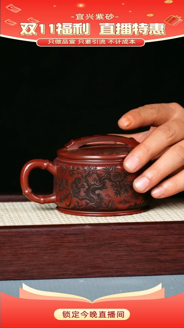 茶壶紫砂 龙山古乌泥 灵猴献瑞