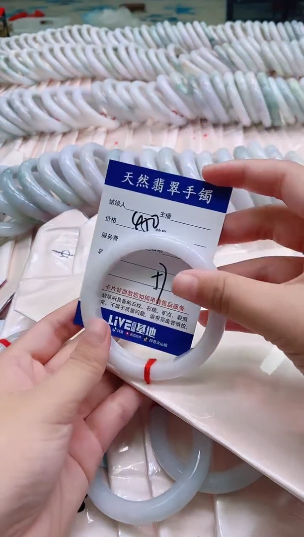 翡翠手镯未镶嵌36