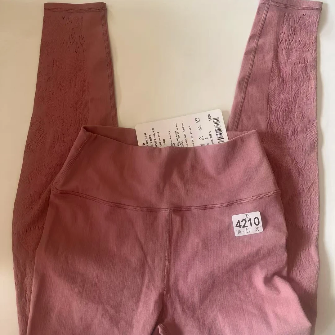 4210  孤品高端健身运动瑜伽服