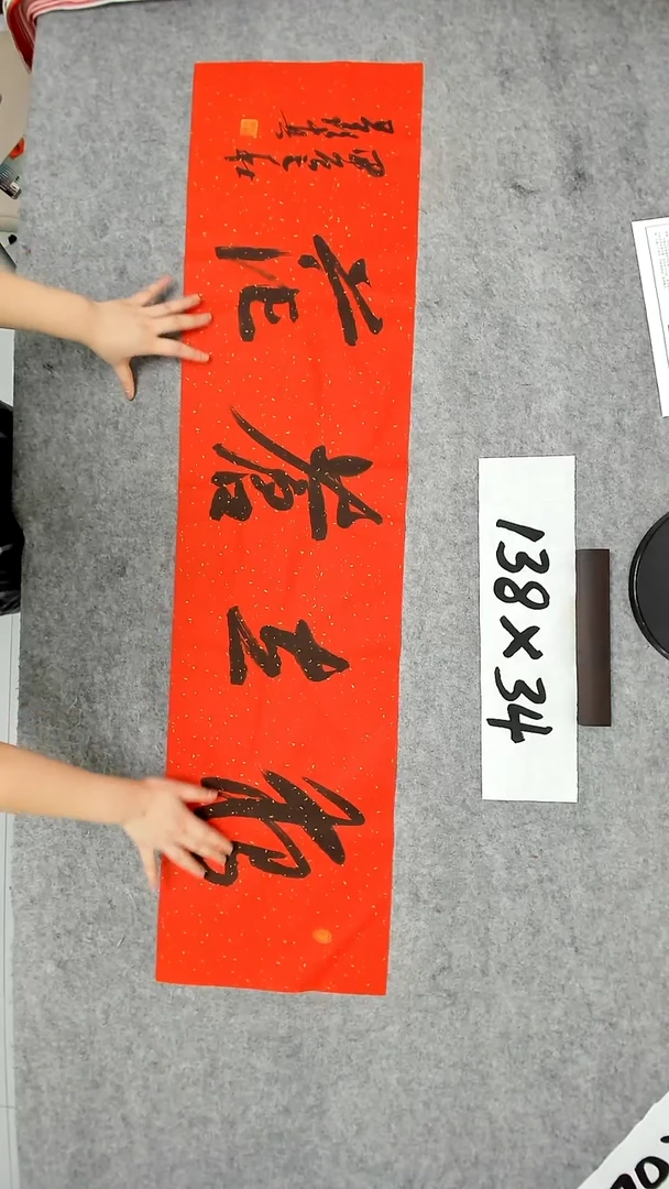 书法吕老师书法作品