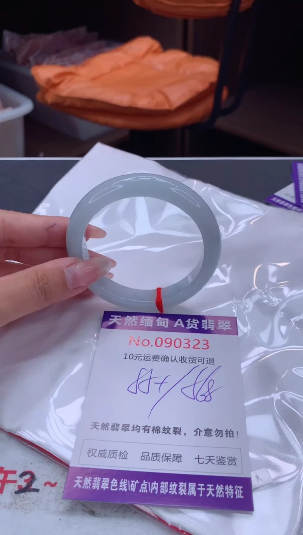 未镶嵌手镯翡翠有纹，完美者勿拍