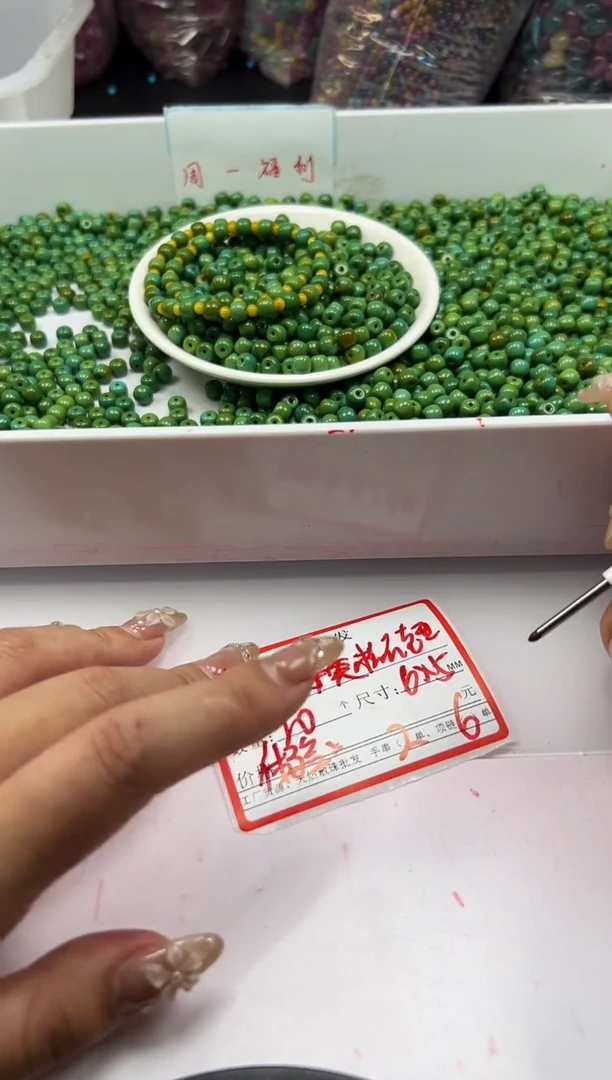 未镶嵌颈饰玛瑙/玉髓x602高瓷菜籽黄绿松老型5*6mm*20颗