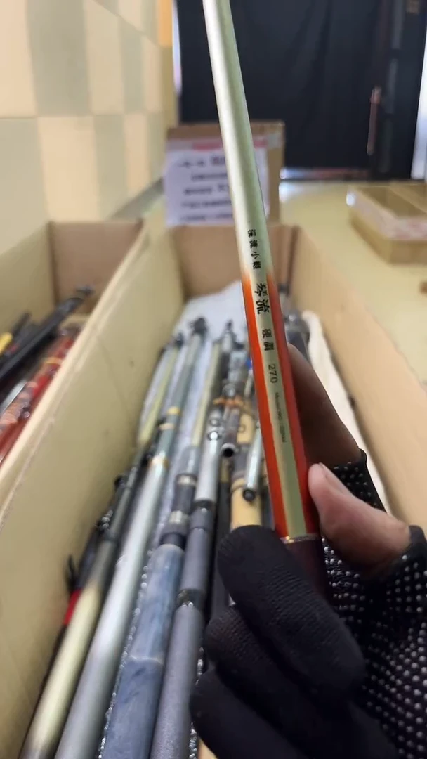 逆**上鱼竿 孤品 微瑕 顺丰加10元