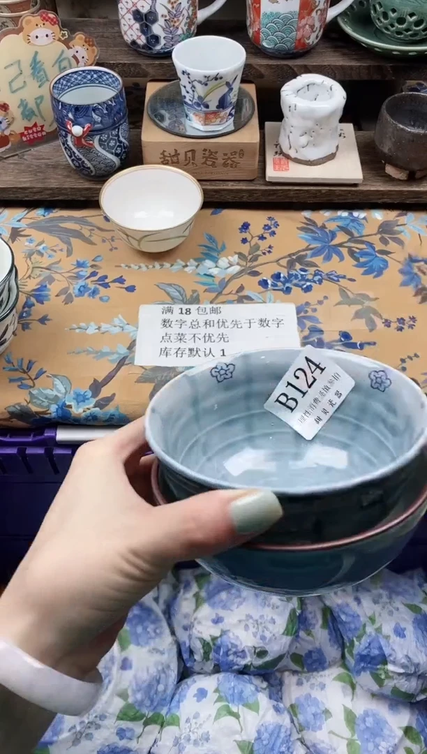 瓷片朱***?                B124