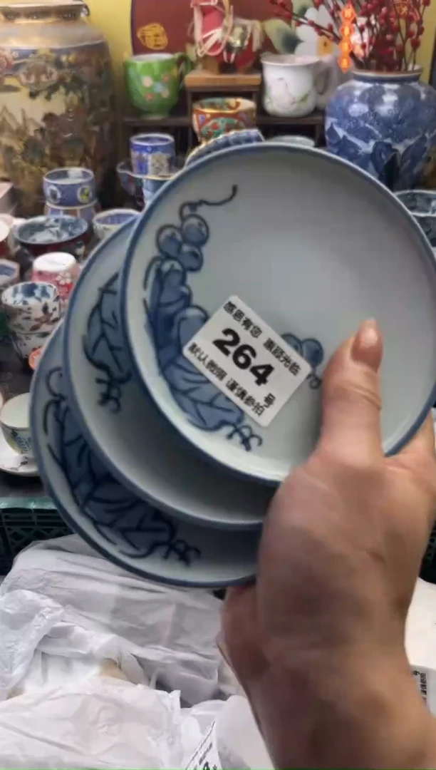瓷片卄*木264号六六工艺品瓷器