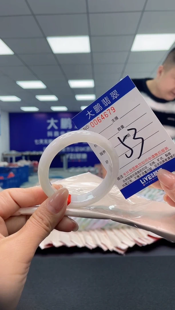 【闪购商品】翡翠手镯未镶嵌AAAAAAAAAA