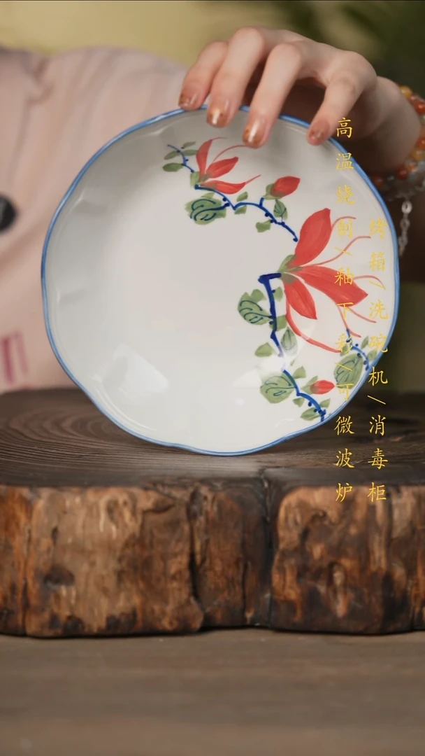 瓷片景德镇高温釉下彩可微波烤箱洗碗机