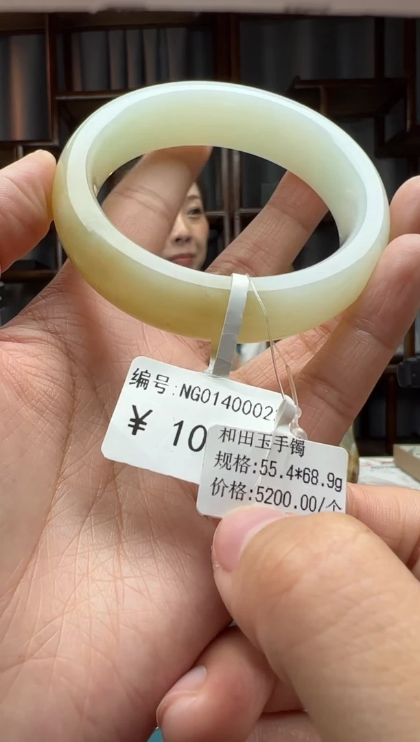 【闪购商品】和田玉颈饰未镶嵌手镯55.4