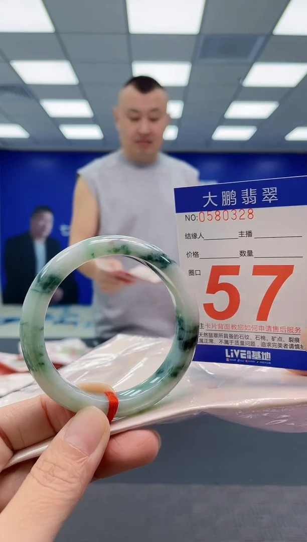 未镶嵌手镯翡翠AAAAAAAAAA