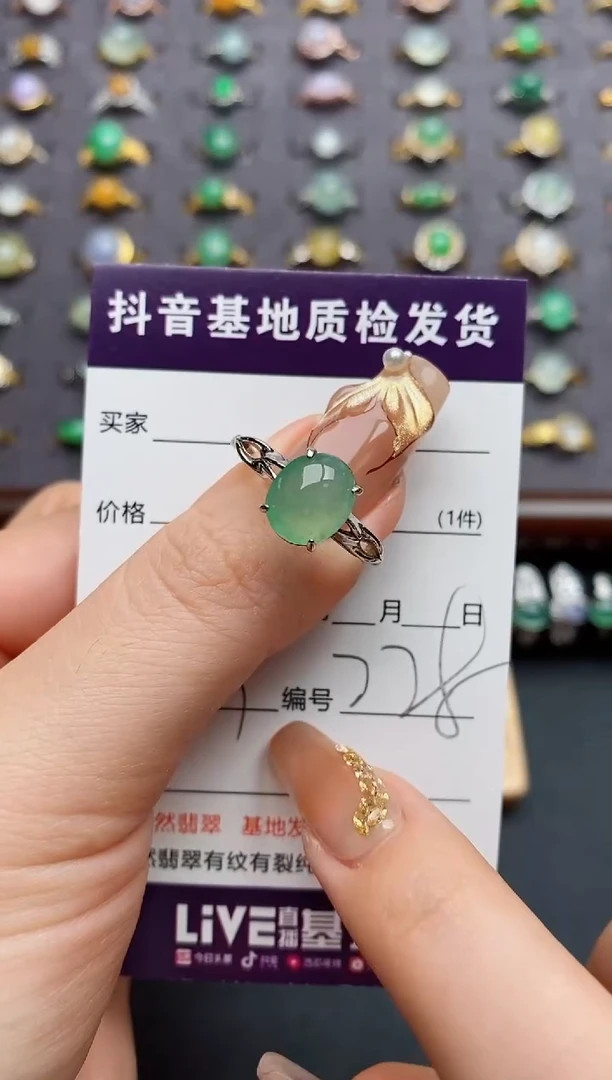 银S925镶嵌戒指翡翠.