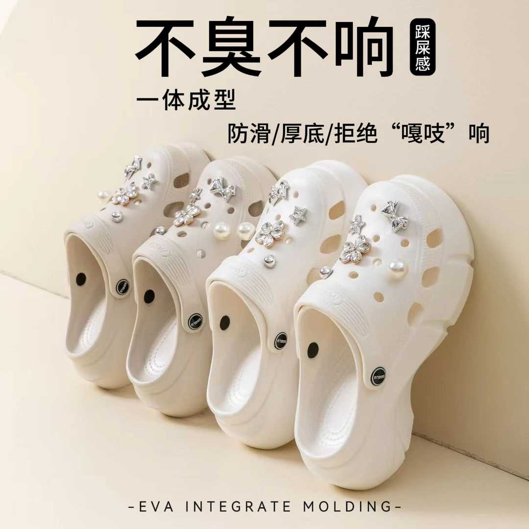 GGGLU阳光陆百搭6CM厚底洞洞鞋女外穿夏季沙滩新跟增高拖鞋时尚