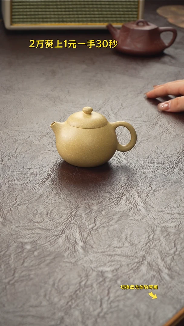 茶壶紫砂抖*抖寅春至纯梨皮