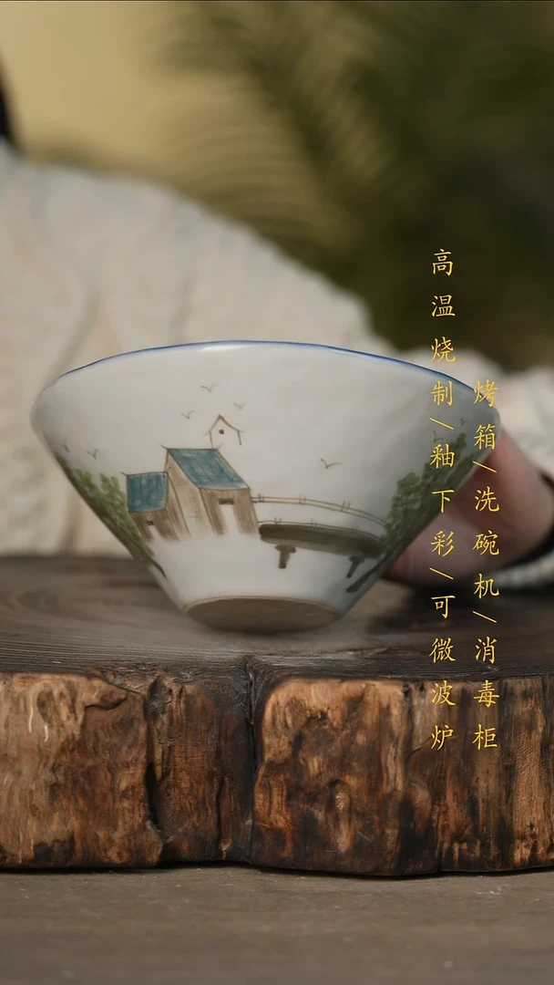 瓷片景德镇高温釉下彩可微波烤箱洗碗机