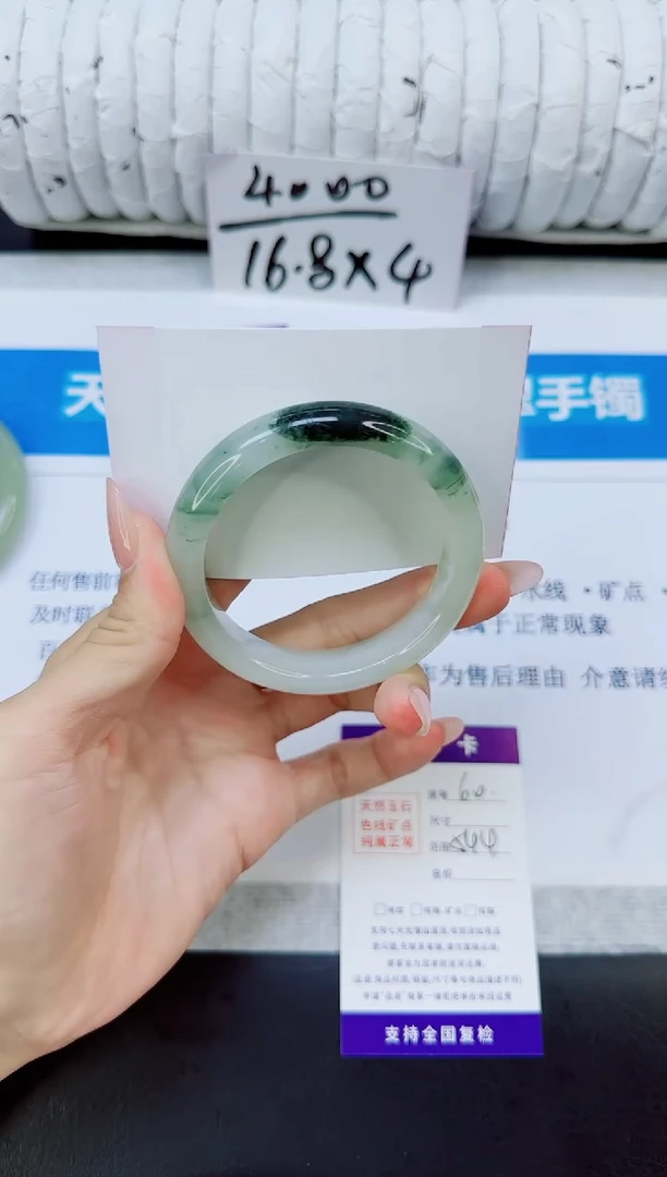 未镶嵌手镯石英质玉60/54.4