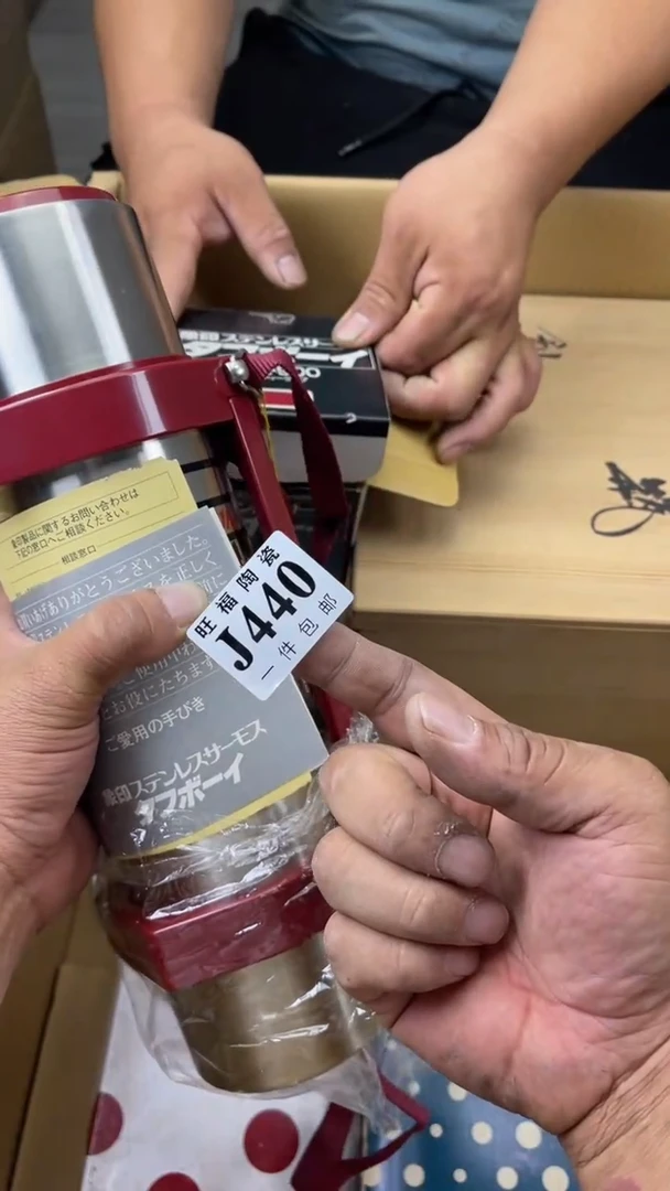 瓷片枫*旺福家陶瓷一号商品