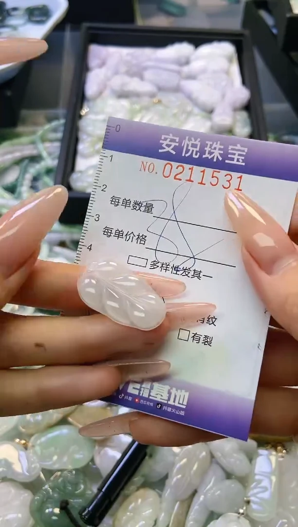 翡翠未镶嵌颈饰闪购0211531