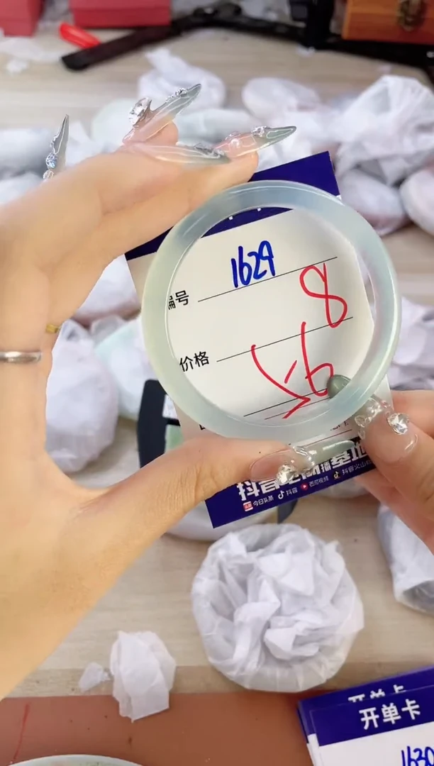 玛瑙/玉髓手镯未镶嵌1629