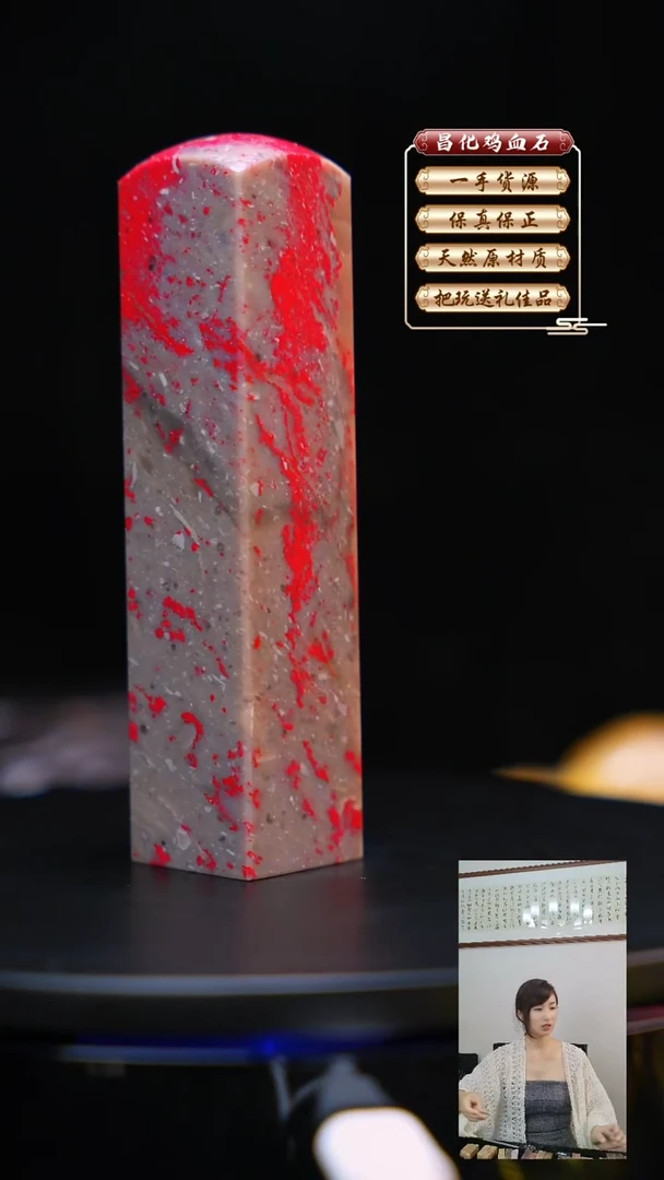 昌化石印石昌化原产地印章一方JL