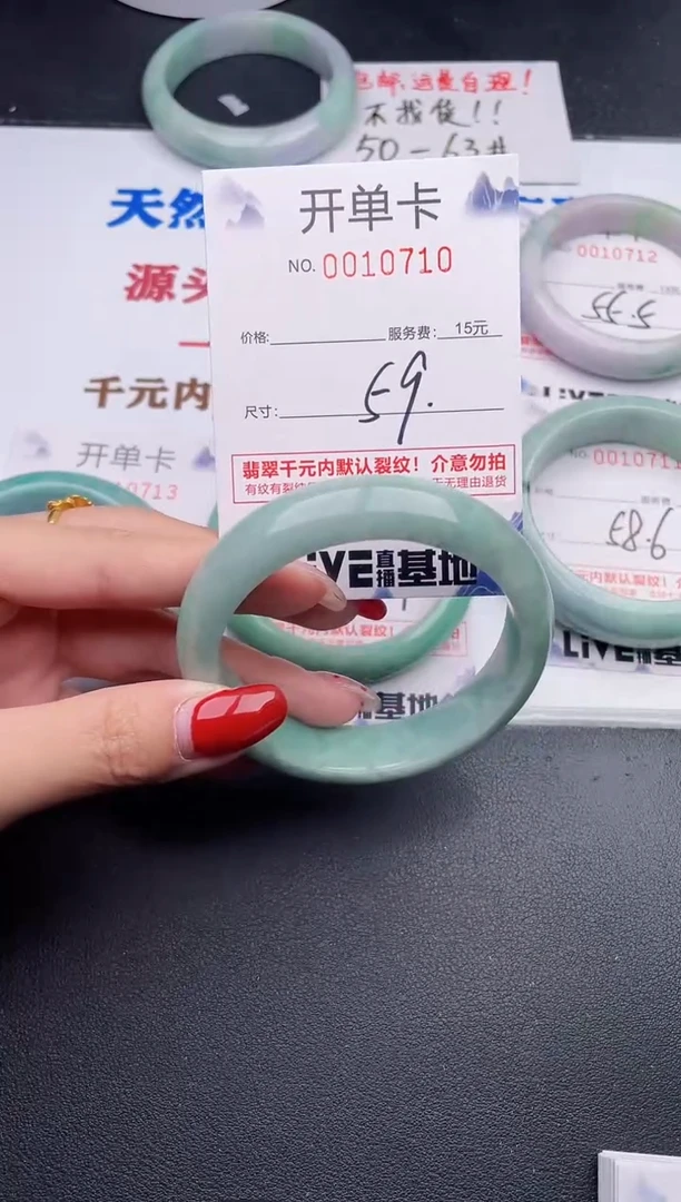 未镶嵌手镯翡翠10