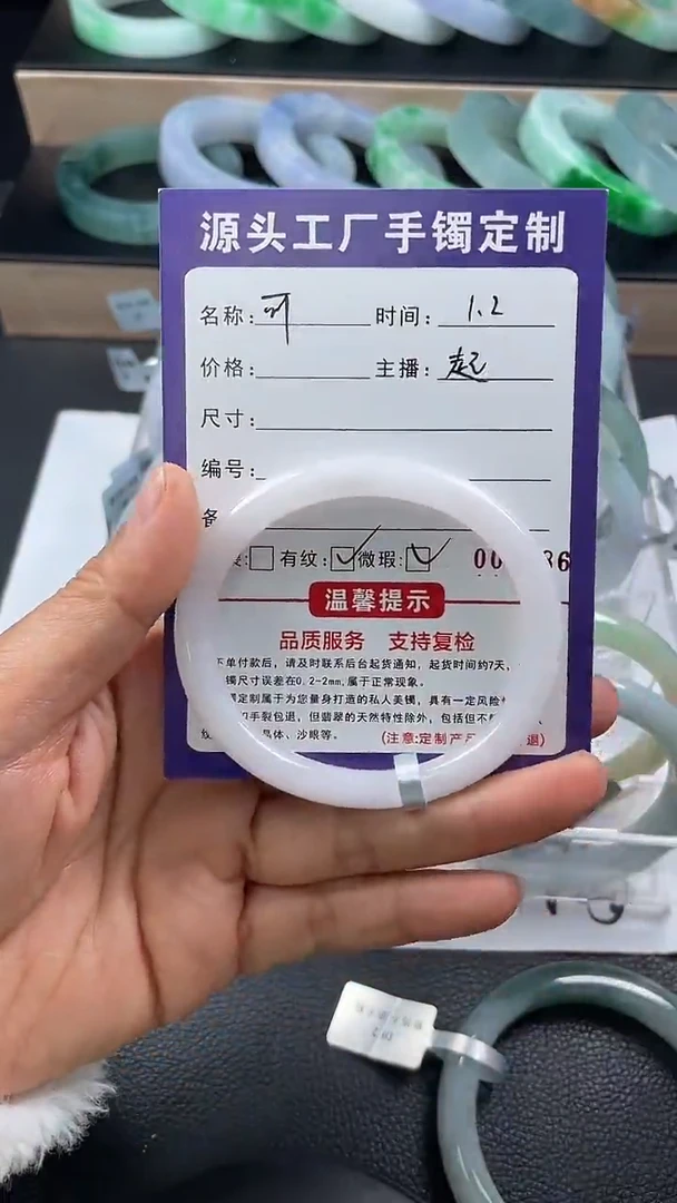 未镶嵌手镯翡翠可****?手镯