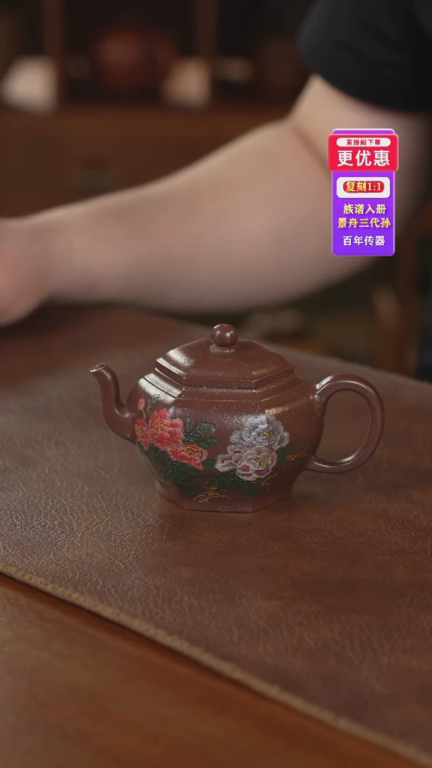 茶壶紫砂紫砂壶紫砂壶