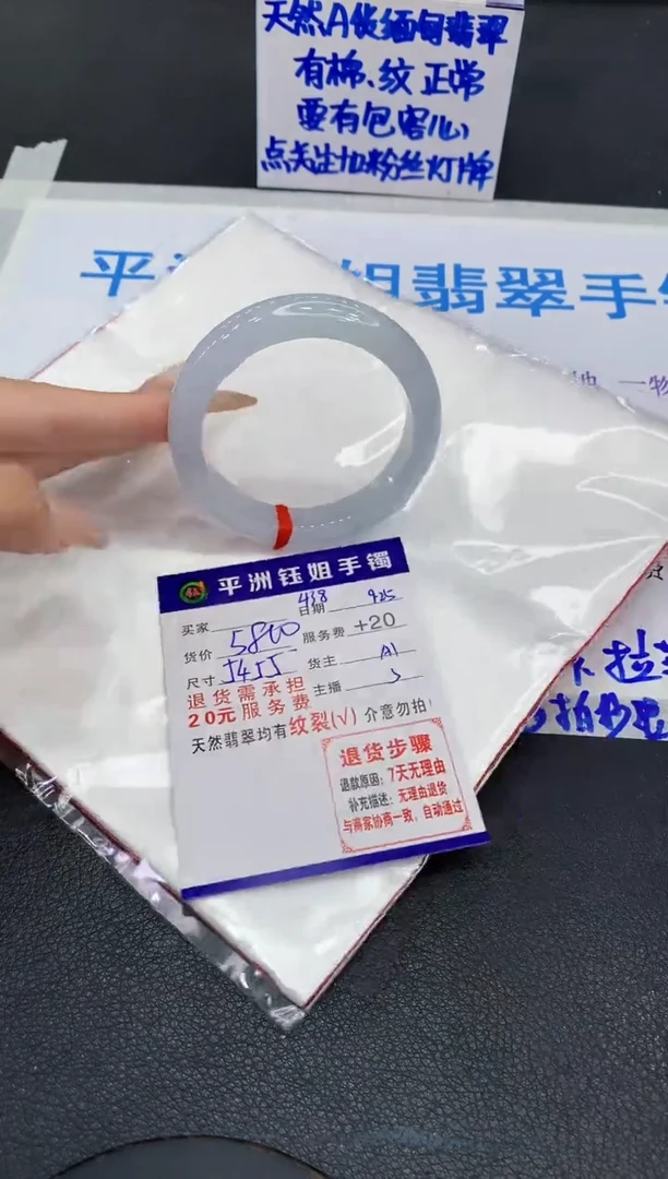 未镶嵌手镯翡翠1111111111