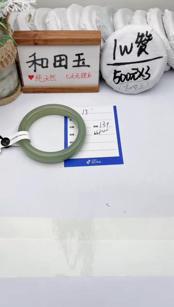 未镶嵌手镯和田玉玉轩阁15