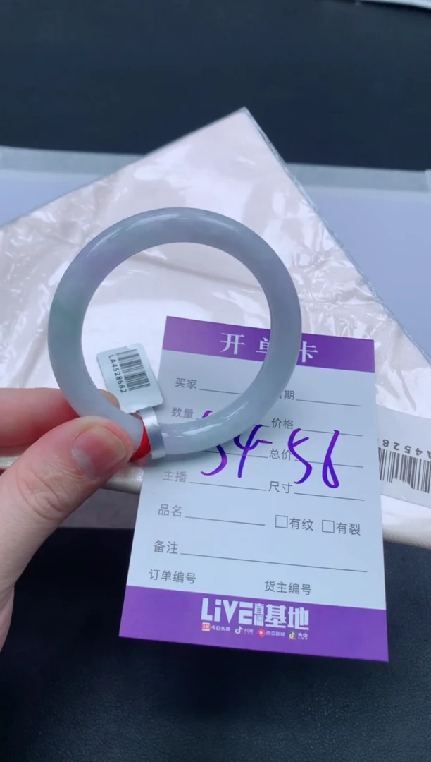 未镶嵌手镯翡翠桃**妖翡翠手镯