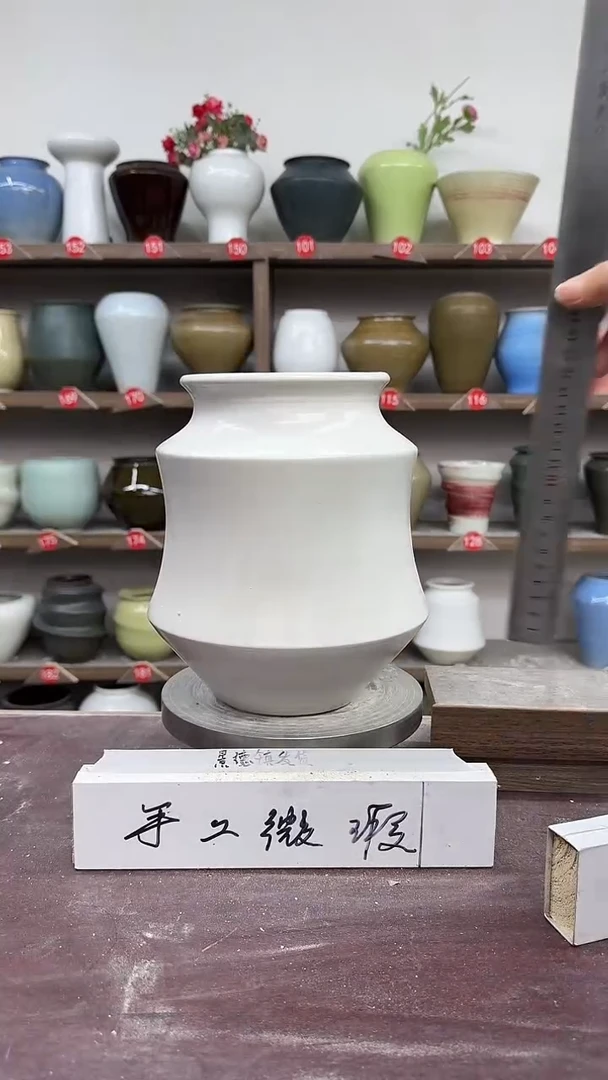 【闪购商品】陶瓷9-高22口10瑕