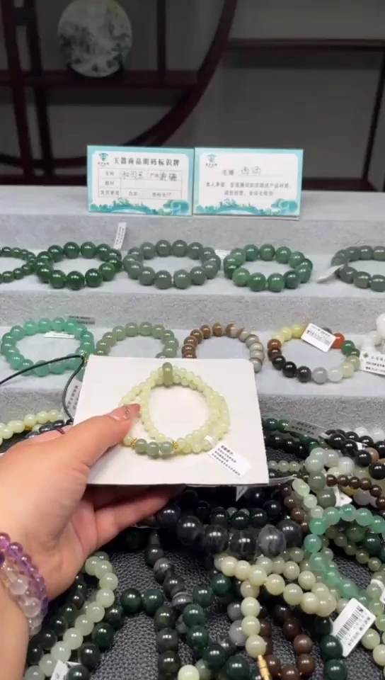 未镶嵌手链和田玉手串