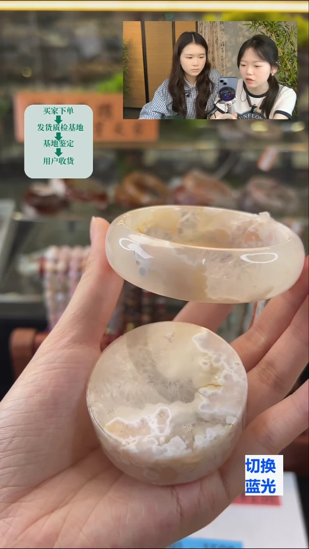 玛瑙/玉髓手镯未镶嵌56圈口（赠送镯心）11085