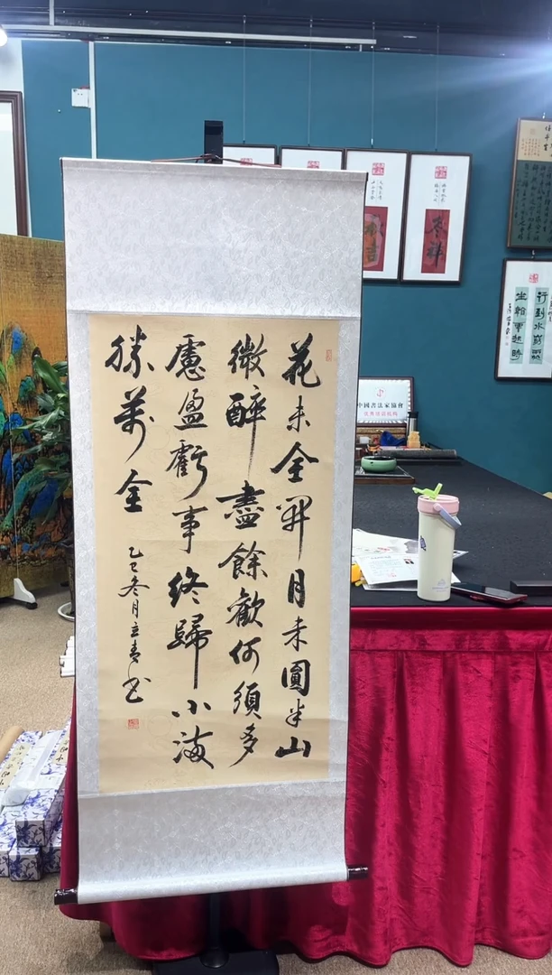 书法立青老师花未全开卷轴140*55