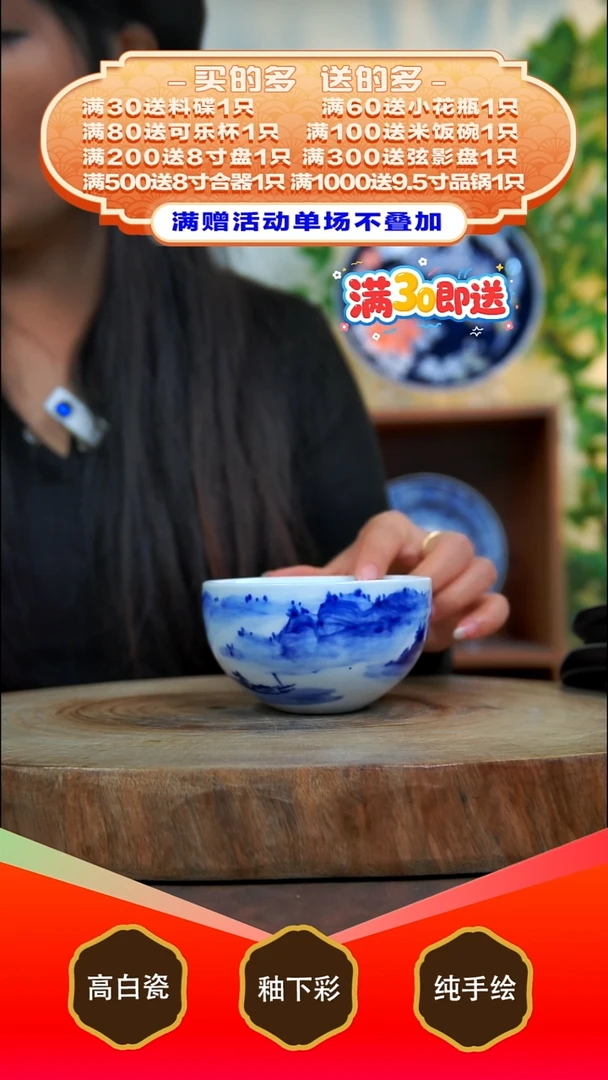 其他白泥景德镇手工手绘陶瓷【食品级】