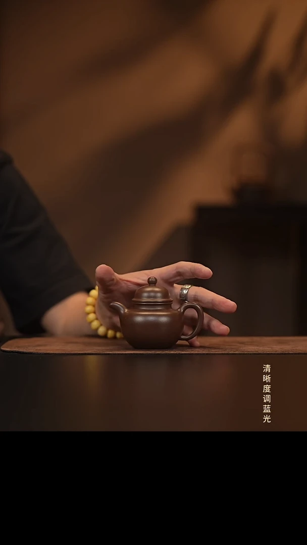 允禾斋  紫砂壶  掇球