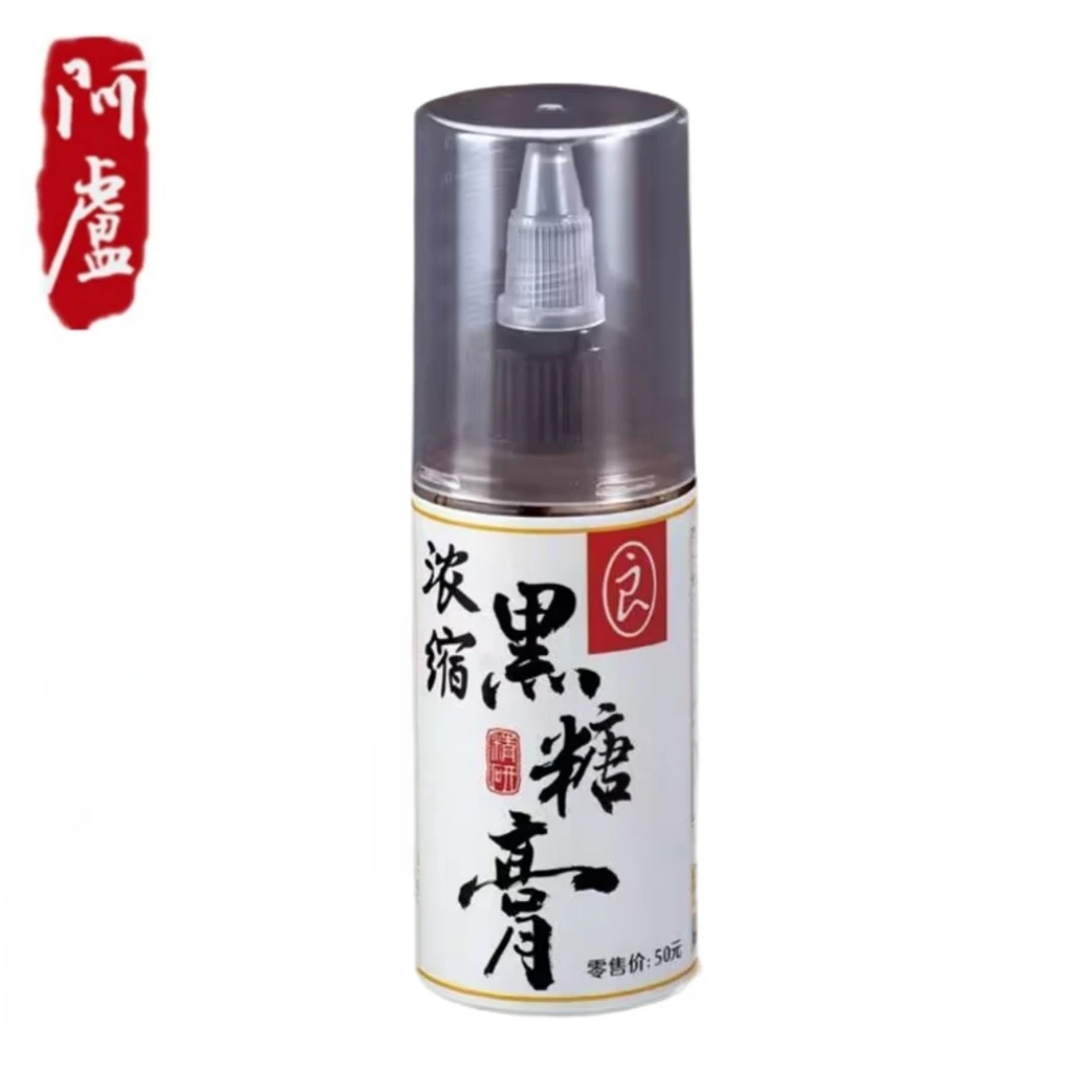 阿卢 浓缩黑糖膏 钓鱼添加剂 复合型黑坑野钓鲫鲤鱼回锅鱼四季