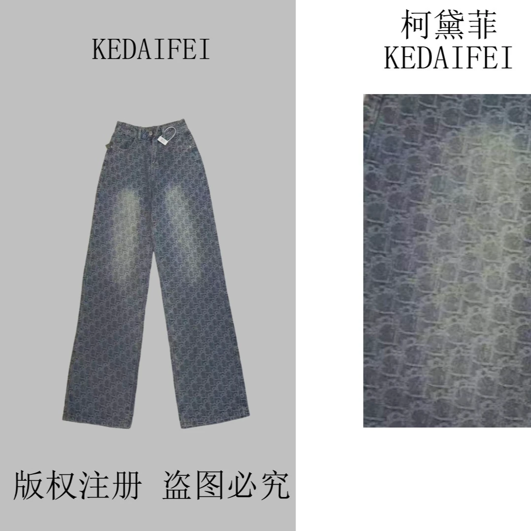 KEDAIFEI-2025新款K09水洗提花磨白牛仔裤直筒弹力长裤