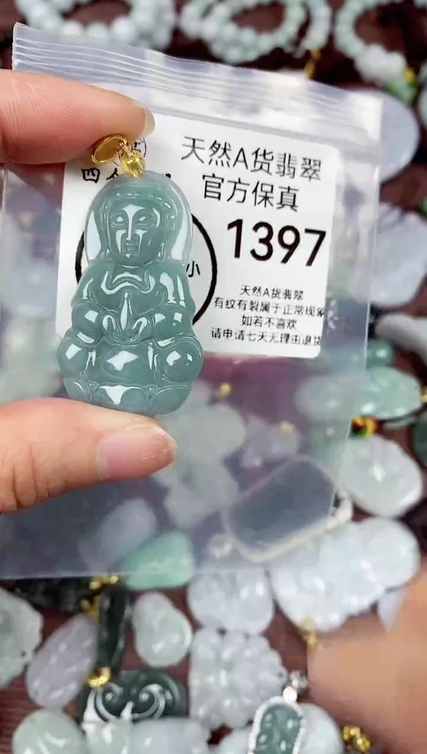 【闪购商品】翡翠颈饰未镶嵌天然A货翡翠1397