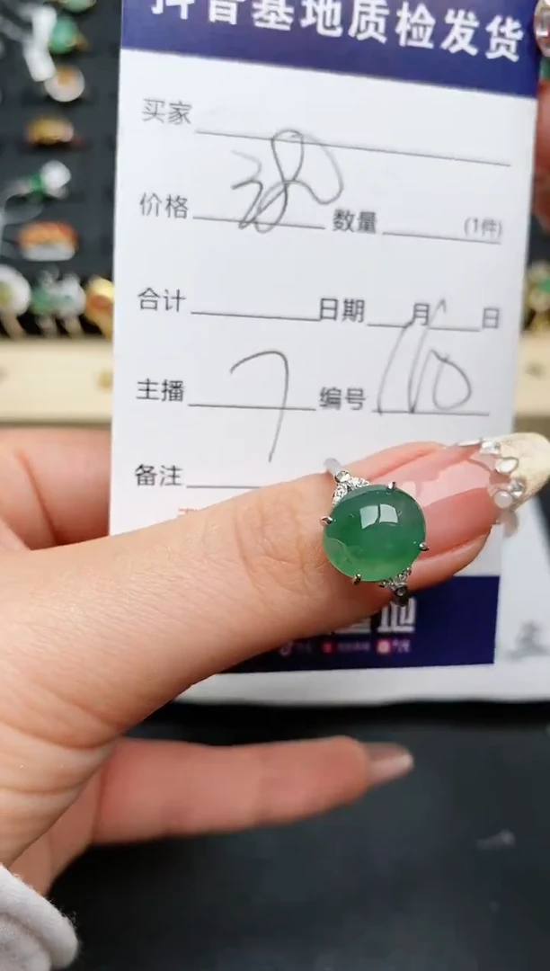 【闪购商品】翡翠戒指银S925镶嵌...........