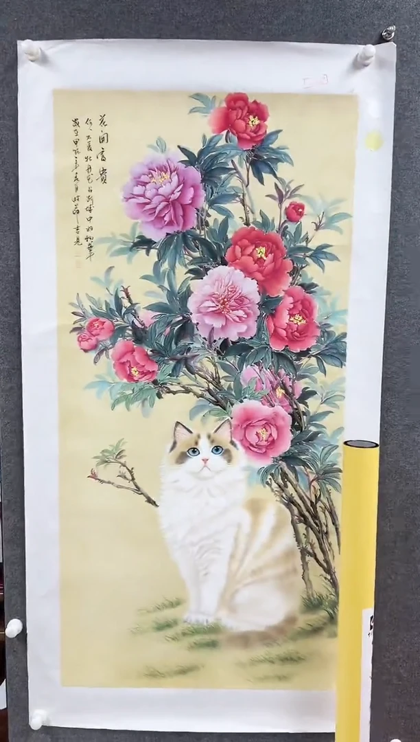 国画李艳霞作品臻选D650