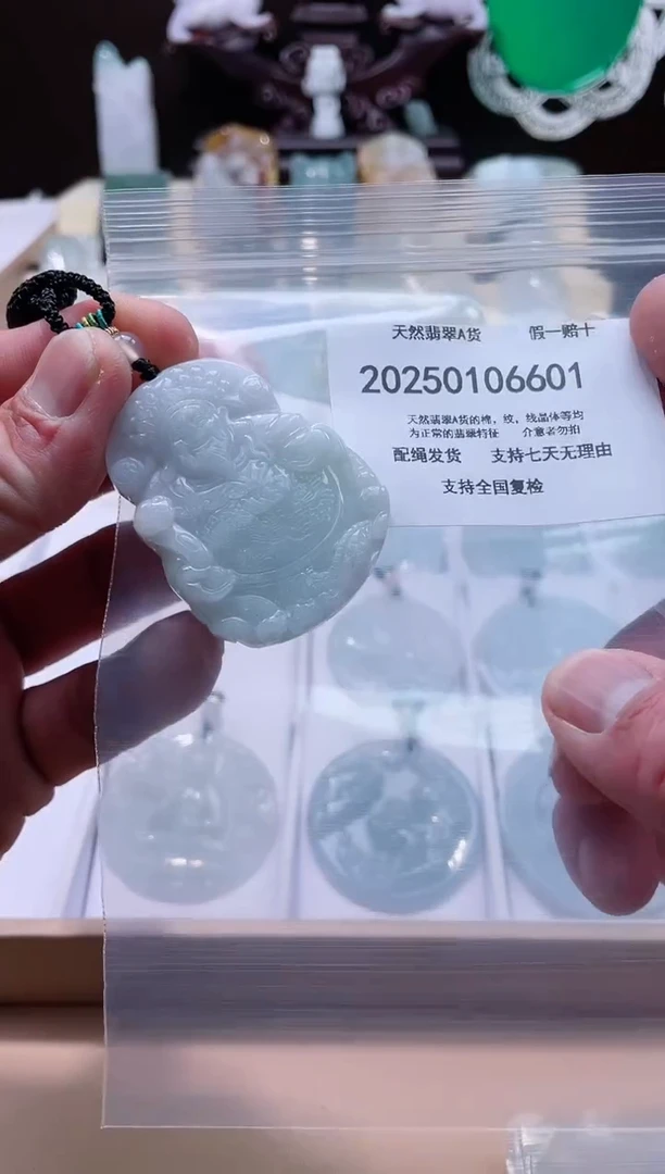 【闪购商品】翡翠颈饰未镶嵌闪购商品8号店200250010021