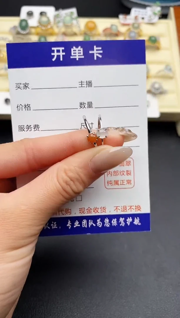 【闪购商品】翡翠戒指银S925镶嵌777777777+9