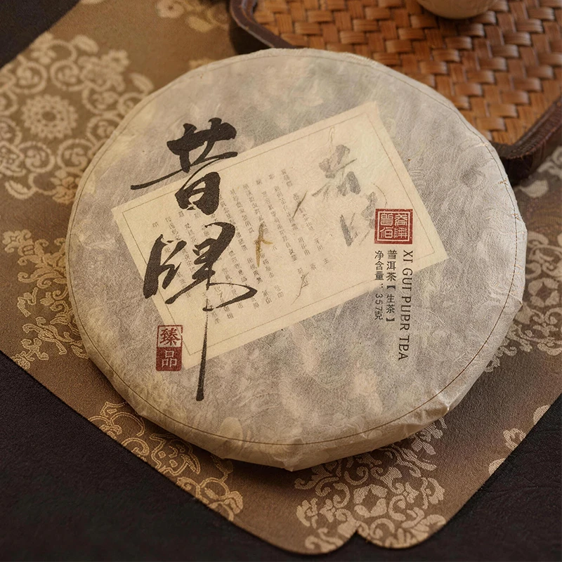 2023年昔归古树纯料生普 茶汤金黄稠滑 喉韵带矿物感冷杯凝蜜香