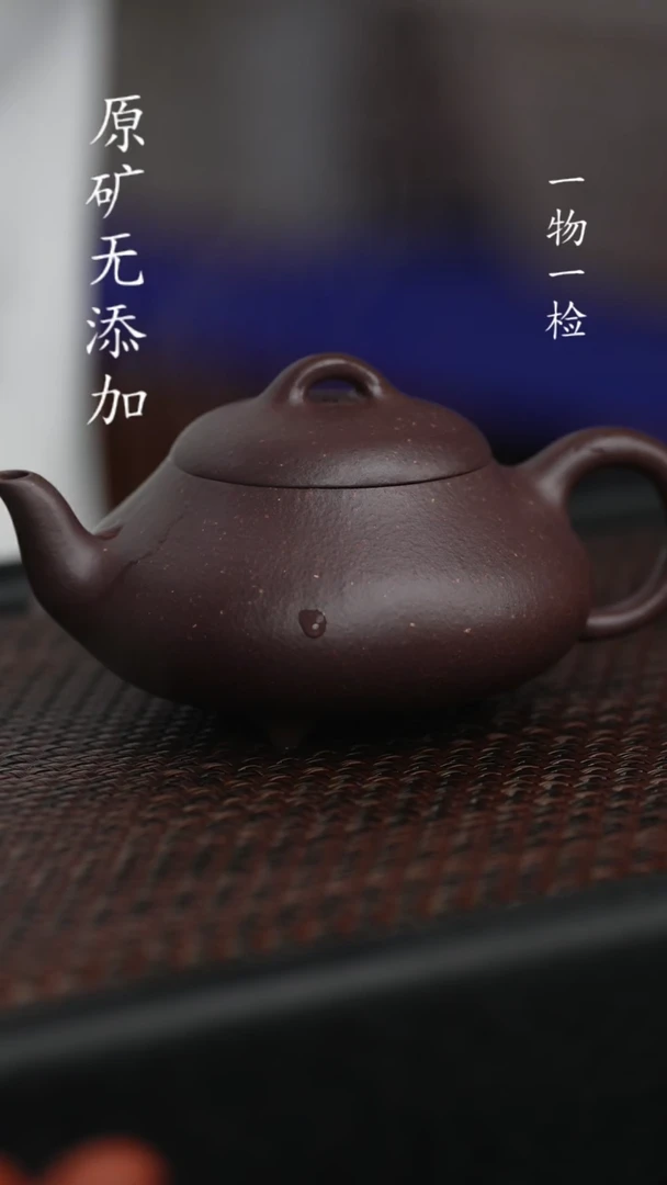 【闪购商品】宜兴紫砂原矿全手天青石瓢